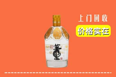 甘孜州道孚回收董酒