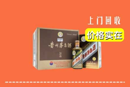 甘孜州道孚回收彩釉茅台酒